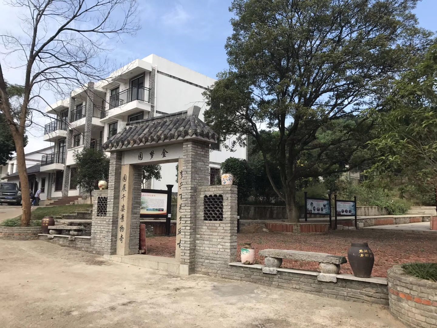 蔡甸区明年将新建20个美丽乡村