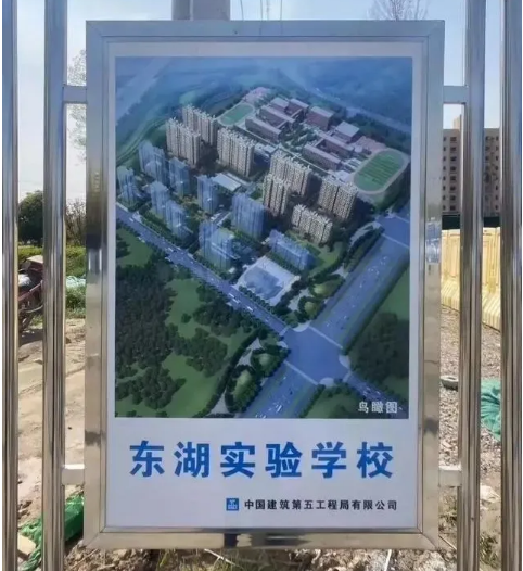 2021对口服务范围:小学部:东湖景园小区;东湖庭园小区部分.