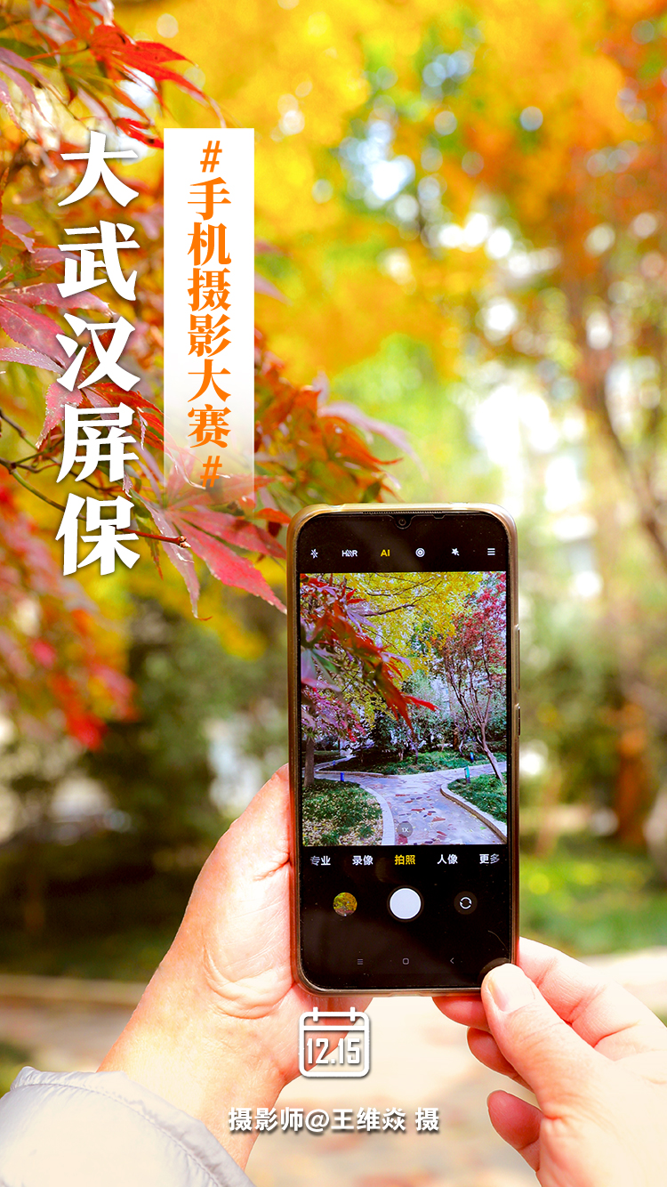 正在上传...