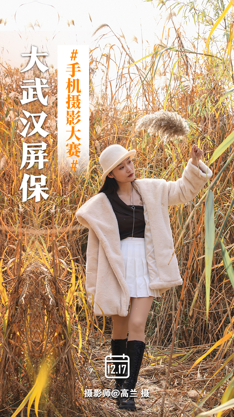 正在上传...