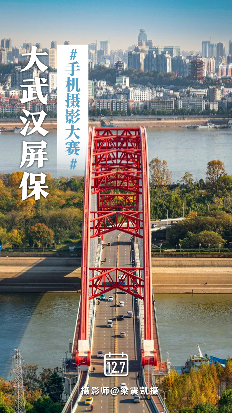正在上传...