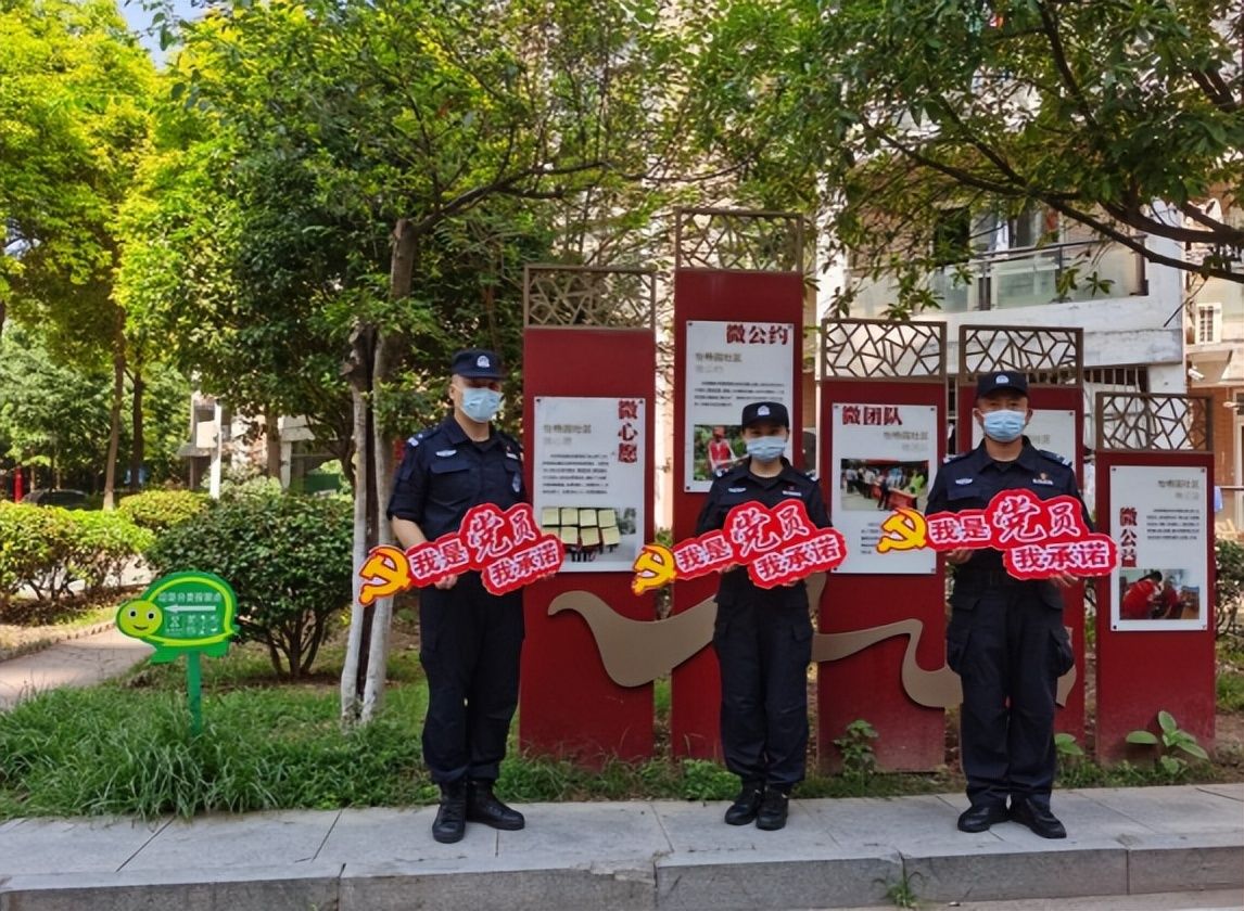 怡畅园社区开展结对帮扶：点亮微心愿 党群圆梦行