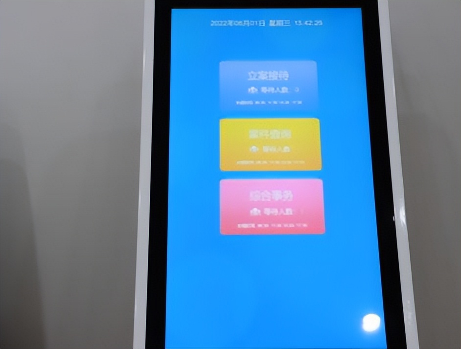 执行“一件事”一站式集成办理——汉阳区人民法院将推首批4个执行“一站式”办事场景