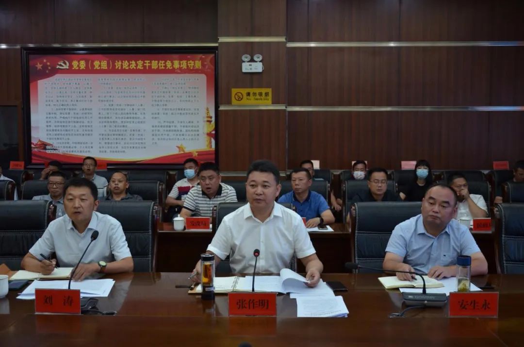携手共进 绘就区域发展新画卷——汉阳区来凤县区域协作联席会议召开