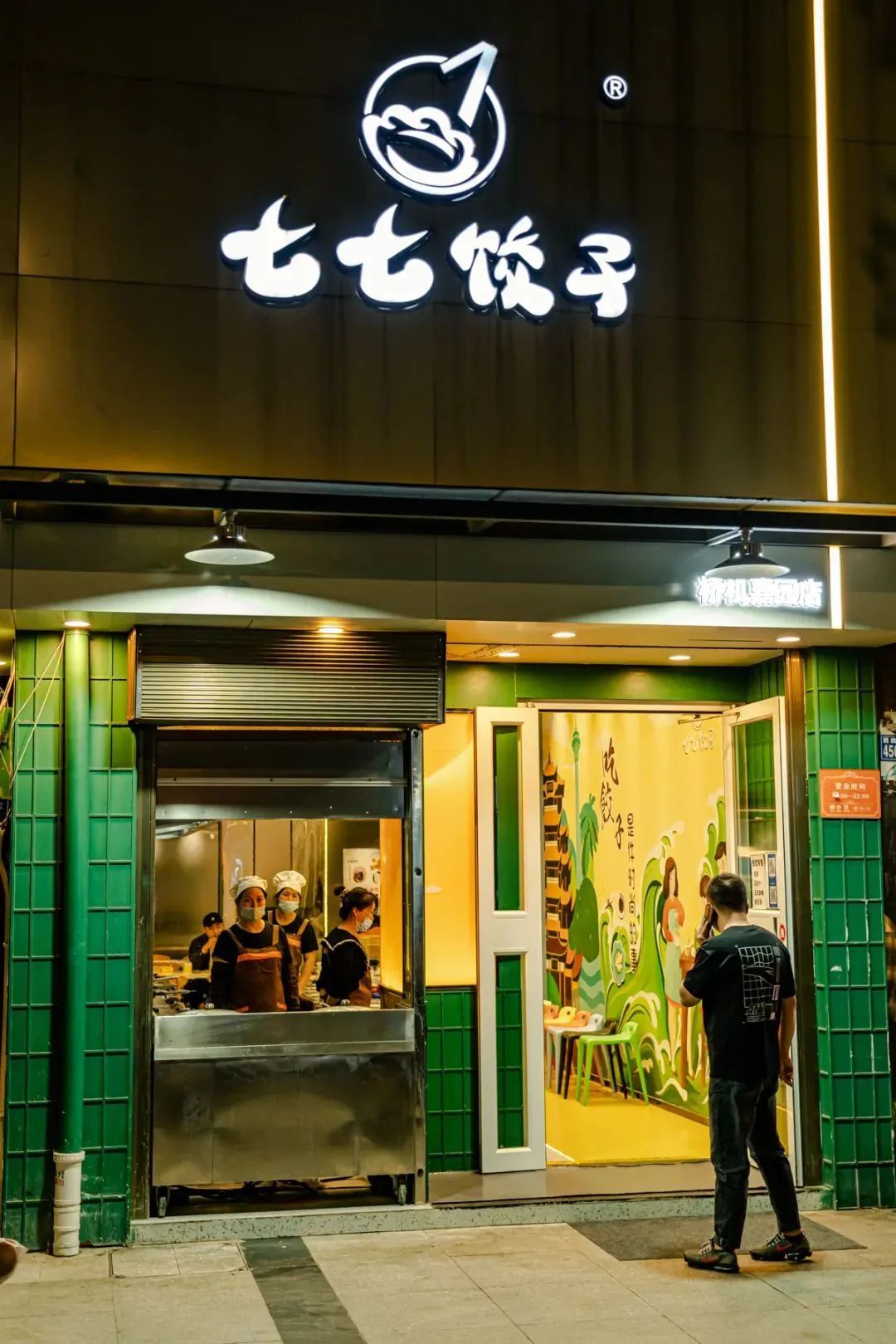 640 (4).jpg 图片