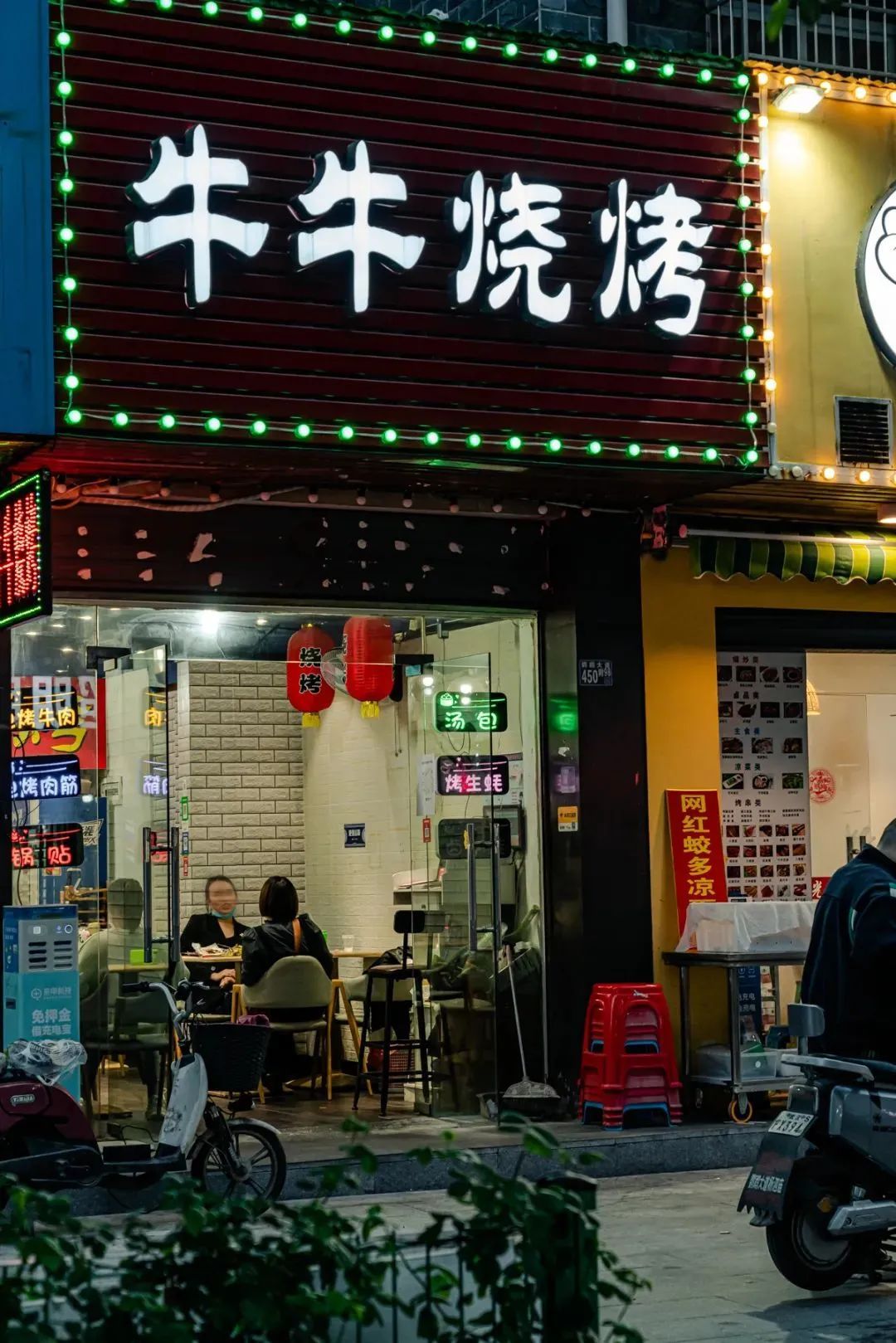 640 (1).jpg 图片