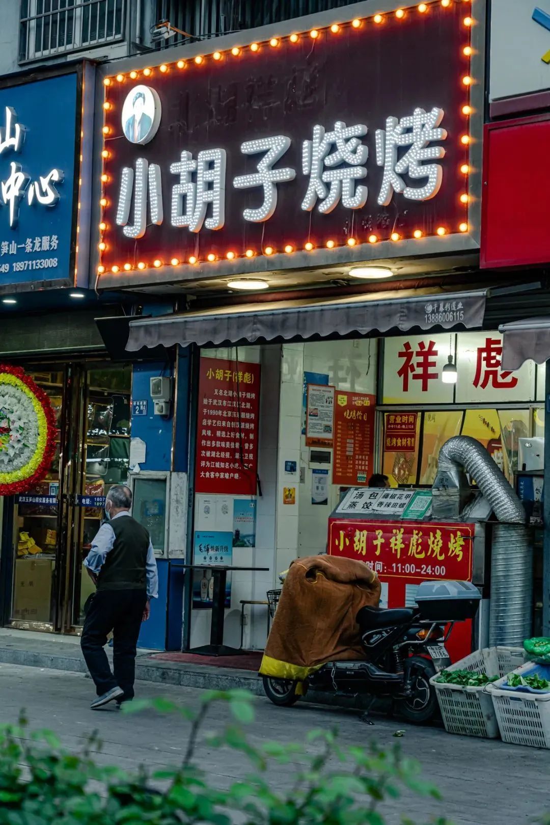 640 (2).jpg 图片