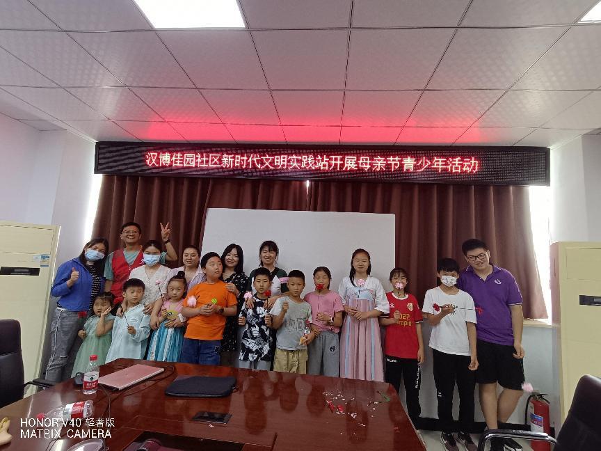 汉阳区开展形式多样的.docx