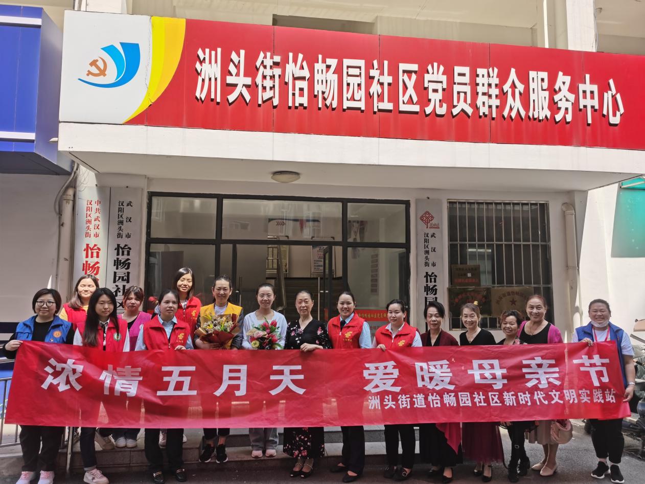 汉阳区开展形式多样的.docx