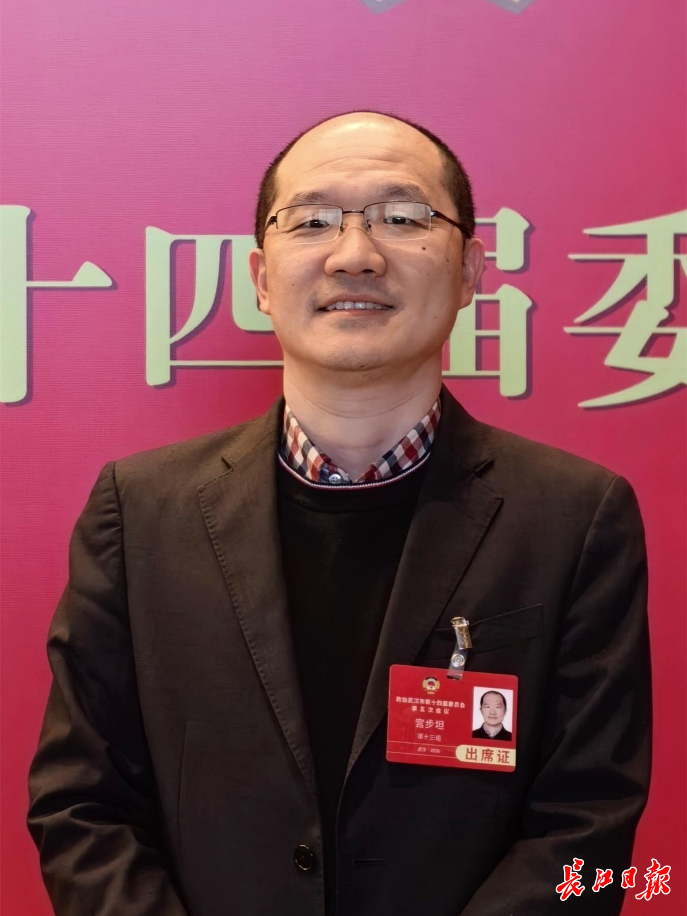 市政协委员宫步坦：以专业指引破解数据资产融资瓶颈