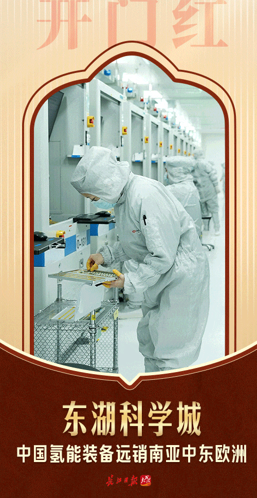 今天的武汉，开门见春！