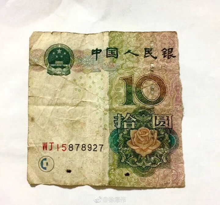 市民10元残币兑换遭拒仅剩一半的残币还能兑换吗