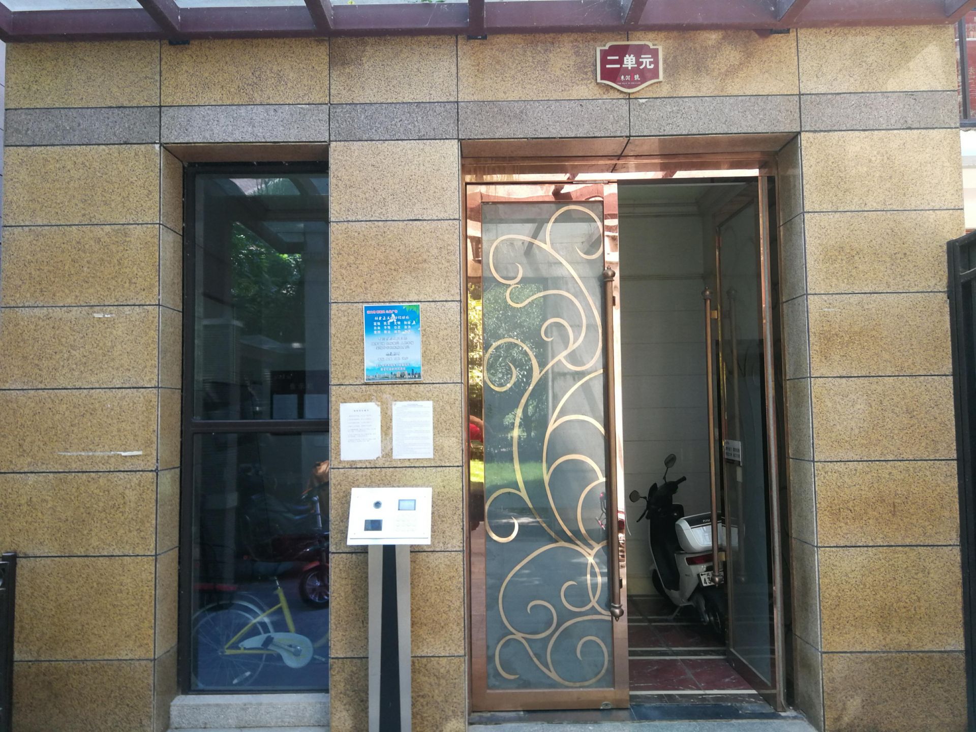 图为该小区单元门口.