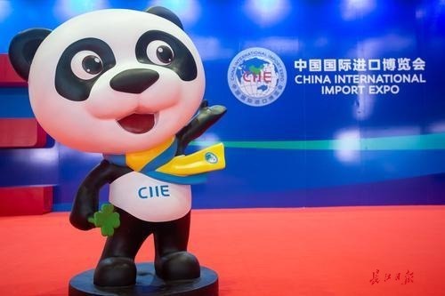 首届中国国际进口博览会吉祥物进宝在展馆出入口欢迎八方来客