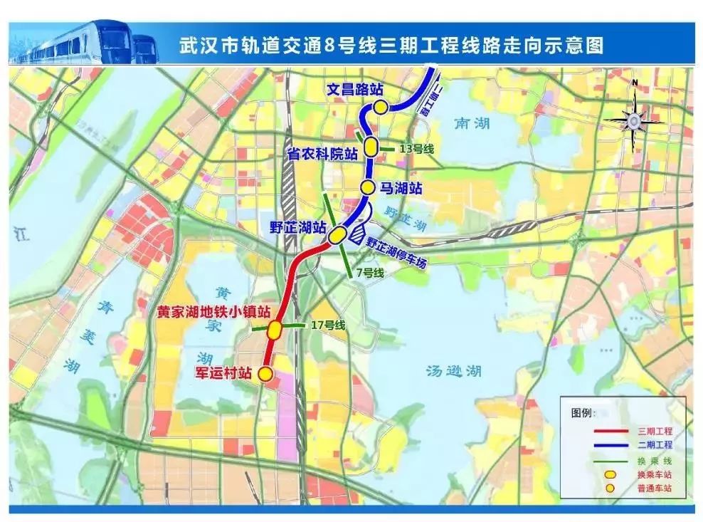是武汉军运会的配套工程,8号线三期工程沿黄家湖大道敷设,共5