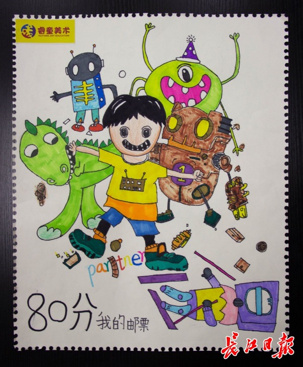 科技邮票画小学生图片