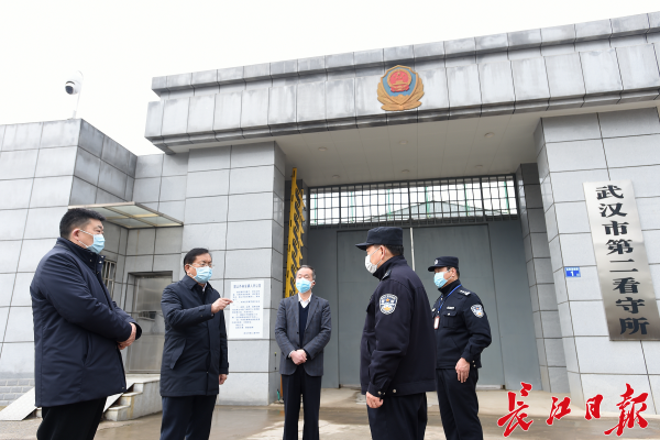 在武汉市第二看守所,王忠林仔细询问公安监管场所疫情防控措施落实