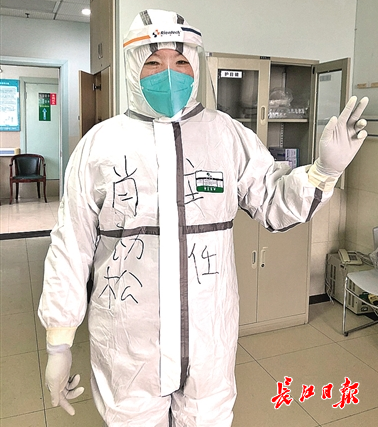 正在和长江日报-长江网记者微信聊天的武汉大学中南医院肖劲松主任