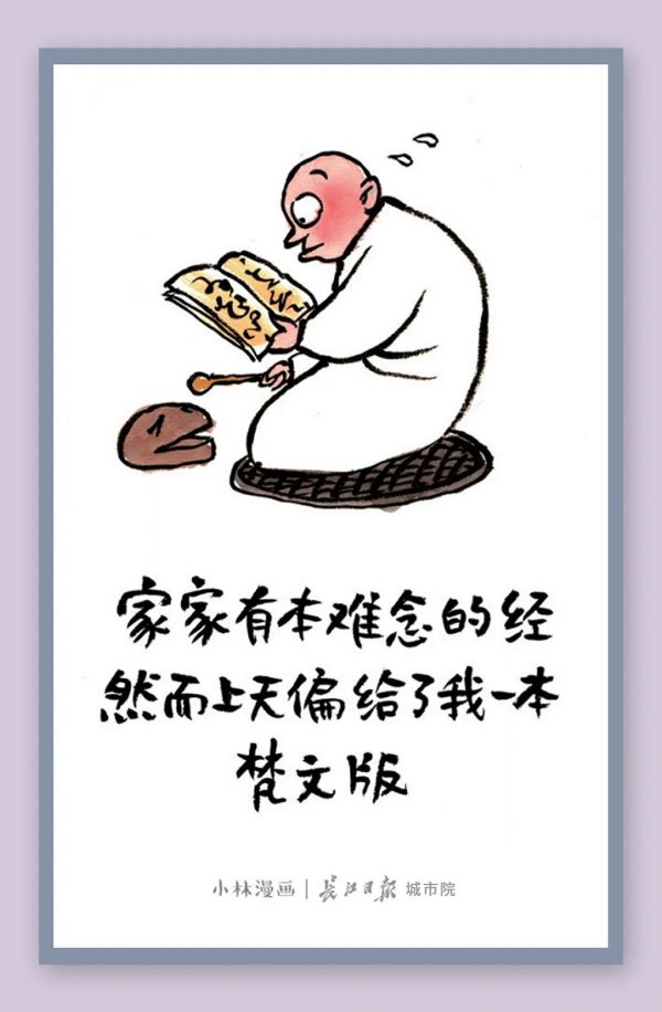 黄鹤回归,现场展出《武汉一定赢》抗疫漫画