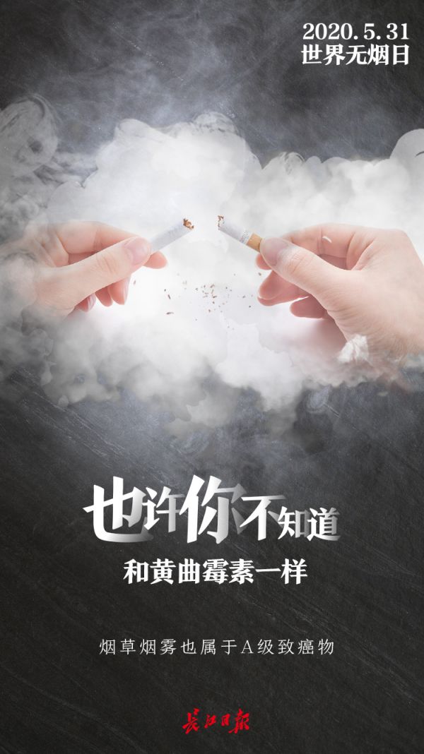 文案:实习记者 刘珍 设计:王语哲