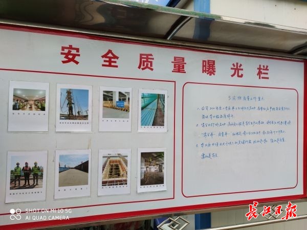 突查这两个工地材料堆放杂乱裸土未覆盖被通报