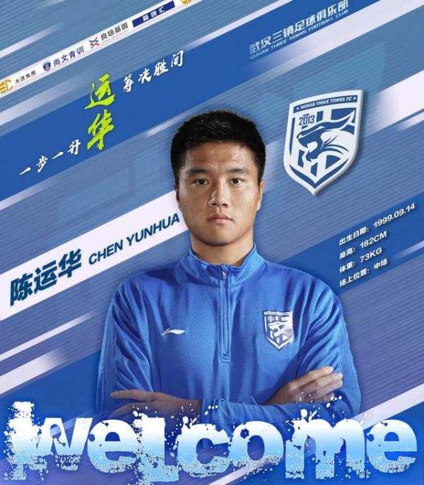 栾昊东