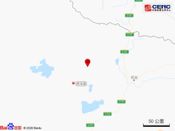 西藏那曲市班戈县发生4.0级地震,震源深度8千米