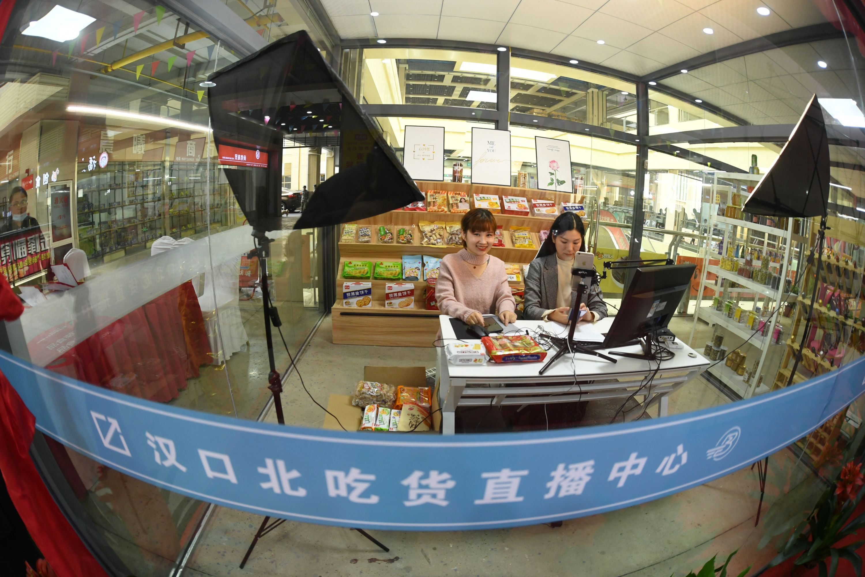 武汉首家吃货直播基地落户汉口北