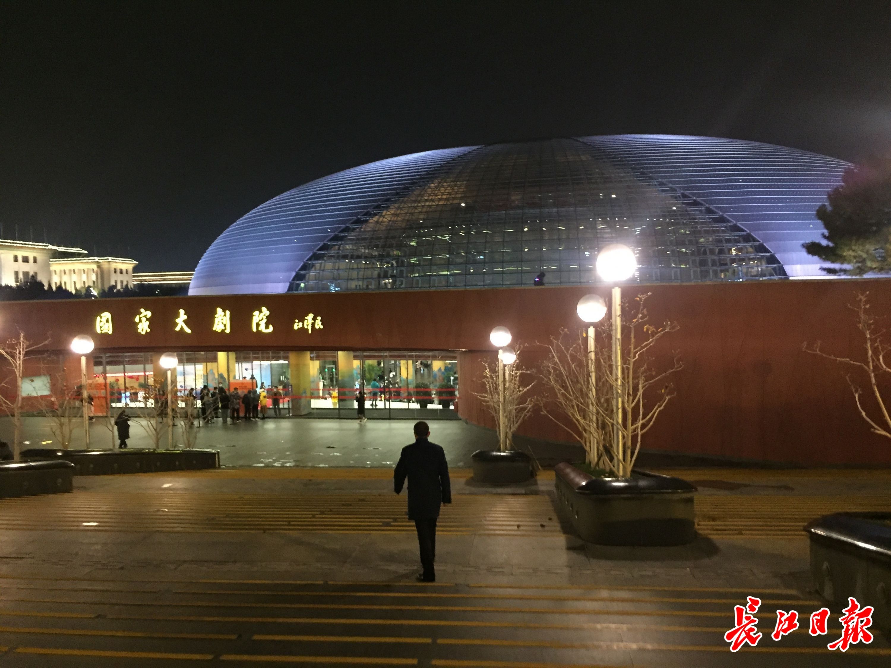 艺术剧院创作的大型原创抗疫话剧《逆行》,在国家大剧院戏剧场开演