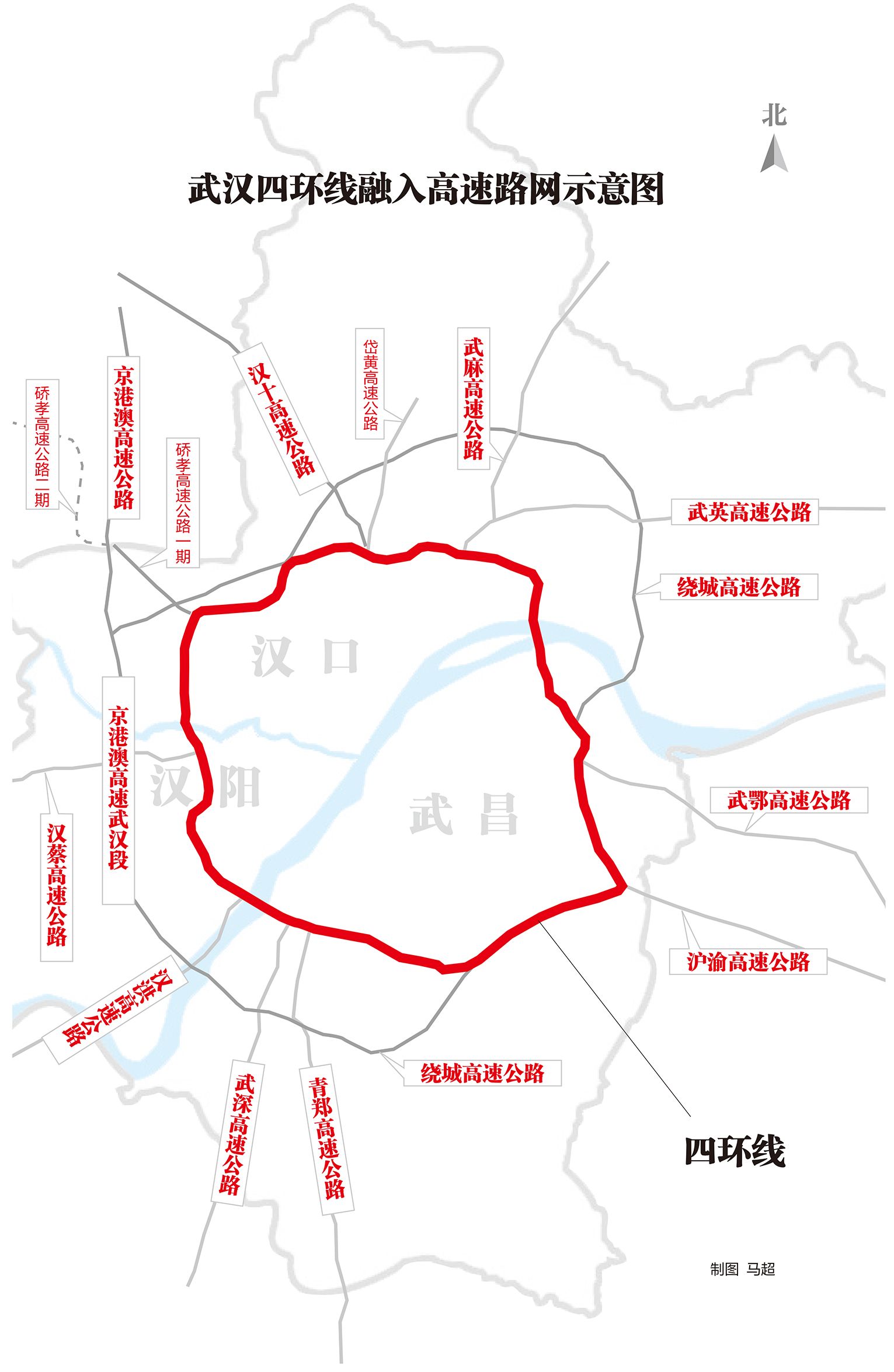 武汉四环线高清图图片