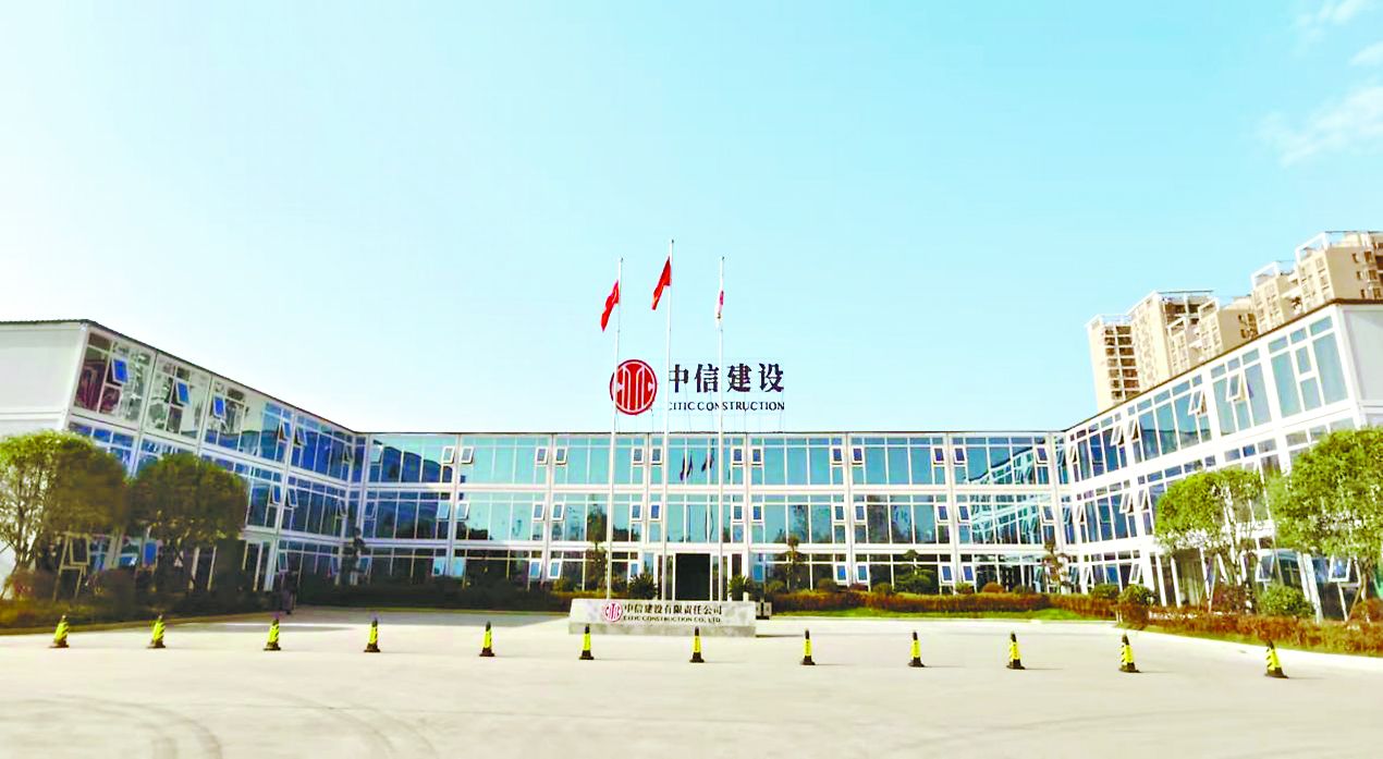 环境保护优先安全教育丰富文明施工标准高中信建设打造长江新区标杆