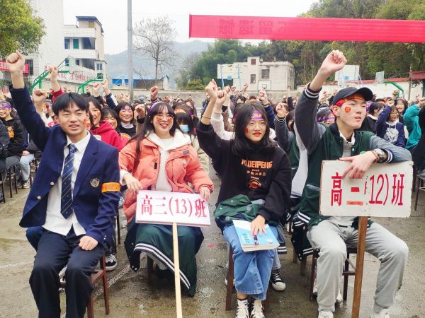 为梦想而战通城二中举行2021年高考誓师暨励志演讲大会
