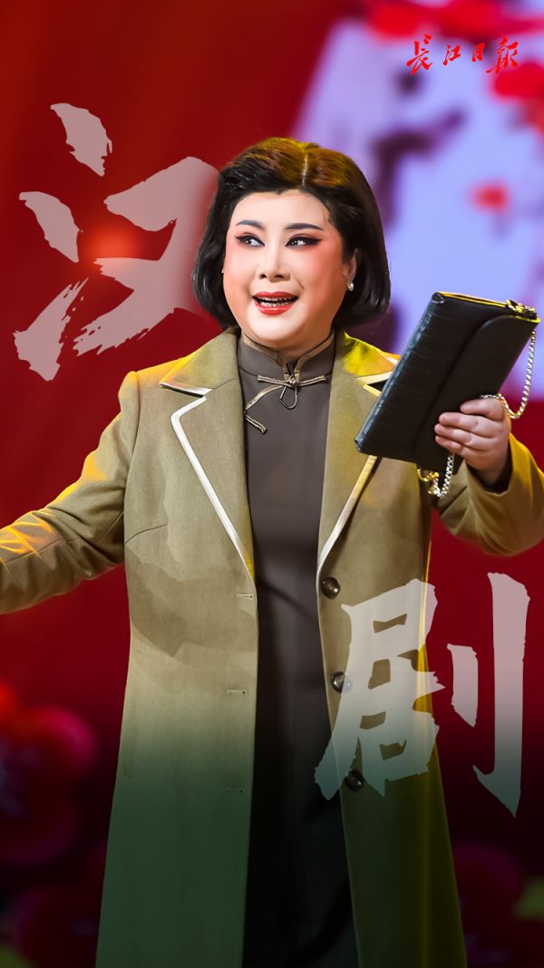 声入人心汉剧三朵梅花小型剧场巨献错过就没有了