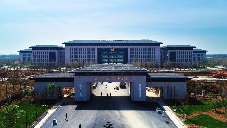 安徽省最大公安高校预计6月份投入使用