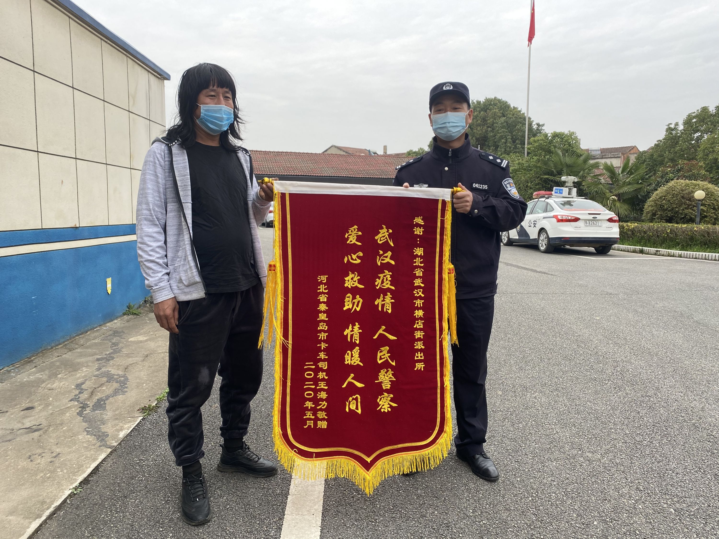 辽宁货车司机远道来汉送锦旗感谢"救命"民警