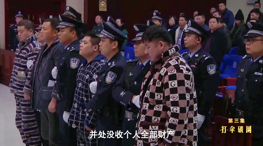 黑老大暗设"杀猪局",公安厅副厅长欠巨额赌债成"猎物"_大武汉