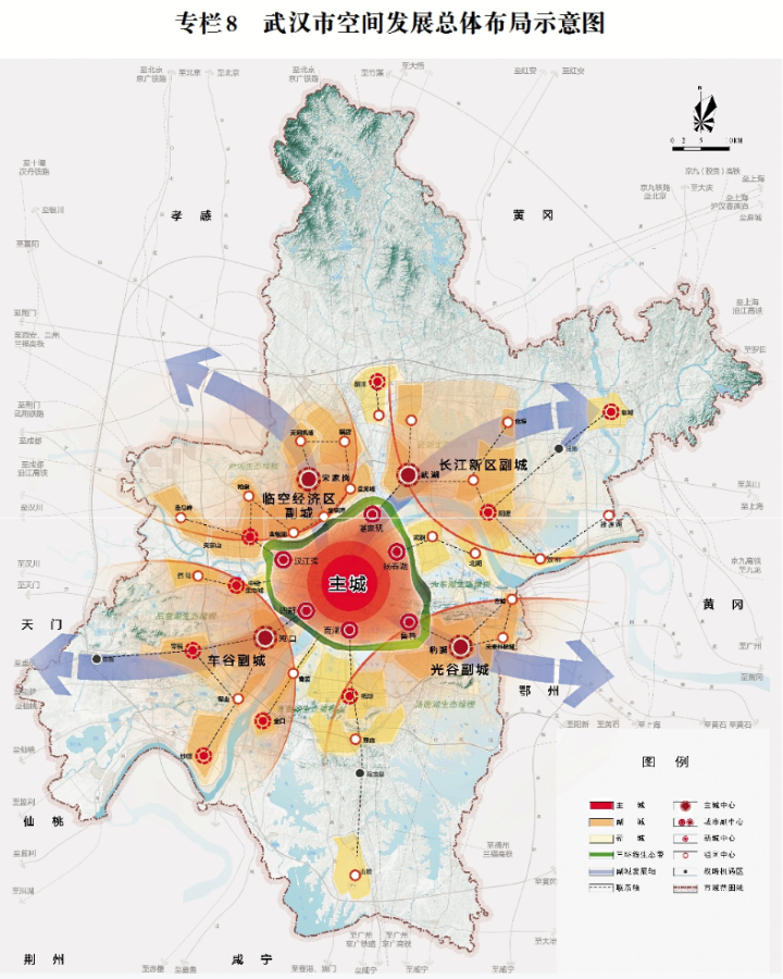 武汉城市圈发展规划图片