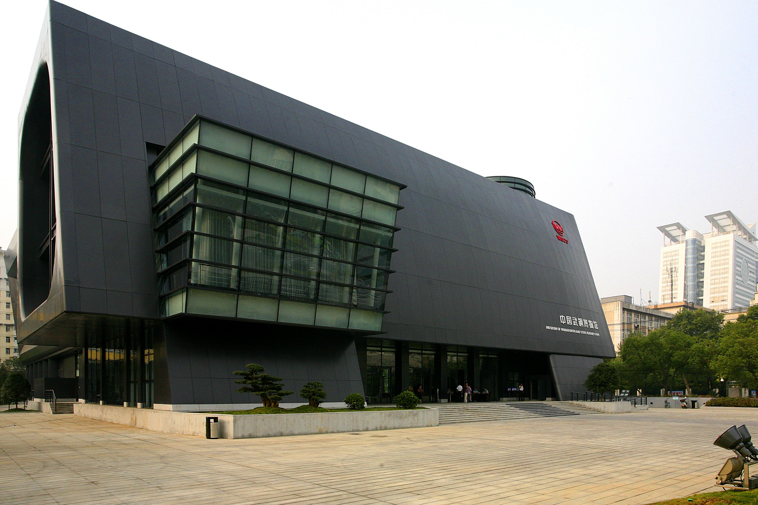 坐标1:武钢博物馆