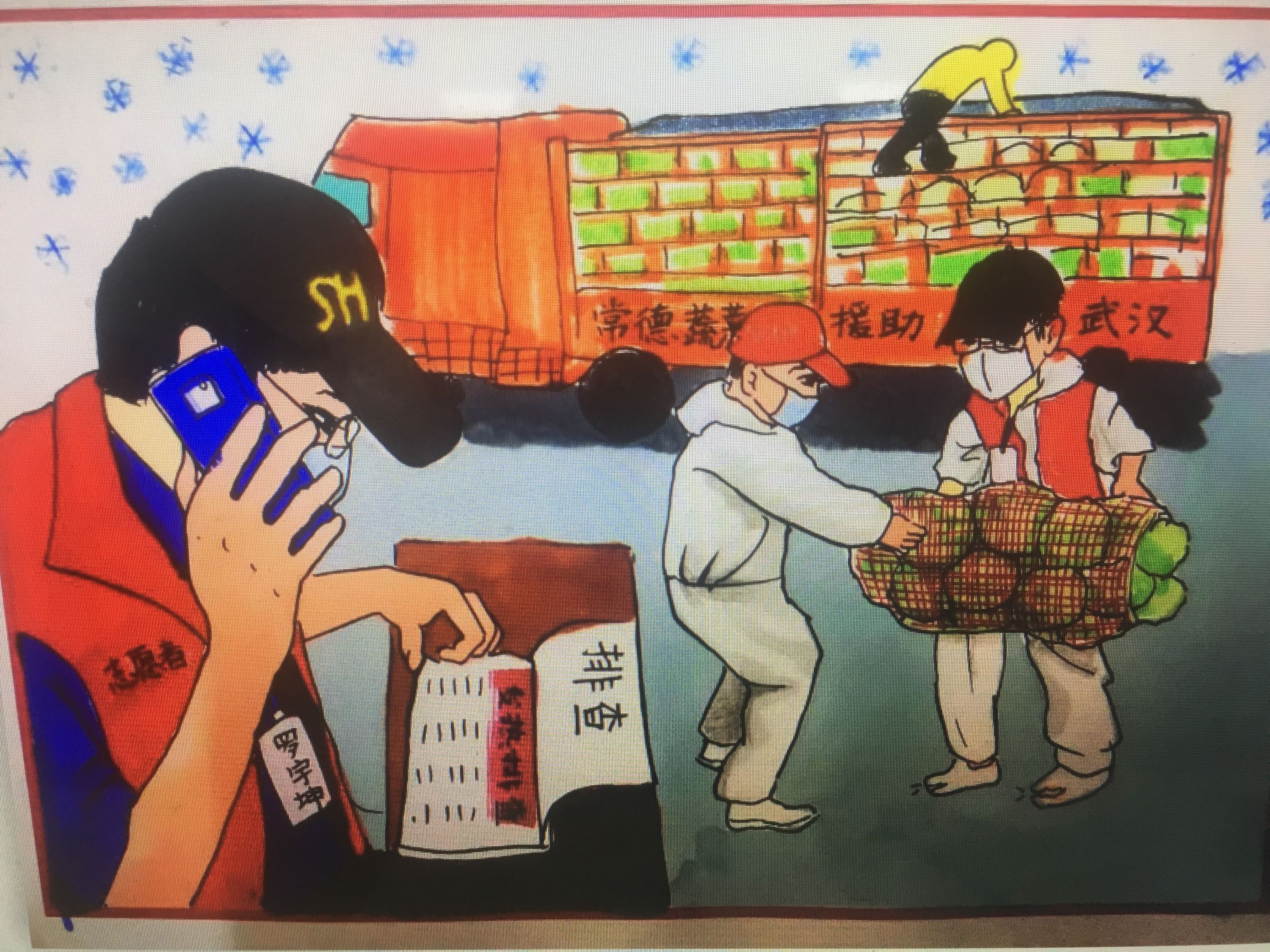 以身边榜样为原型社区工作者创作为民服务图