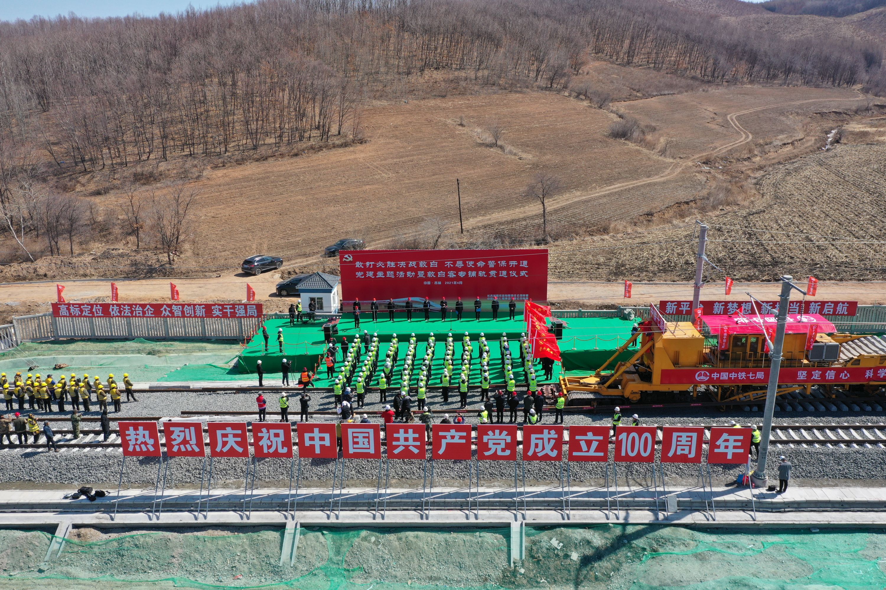 在汉央企承建的敦白铁路全线铺轨贯通