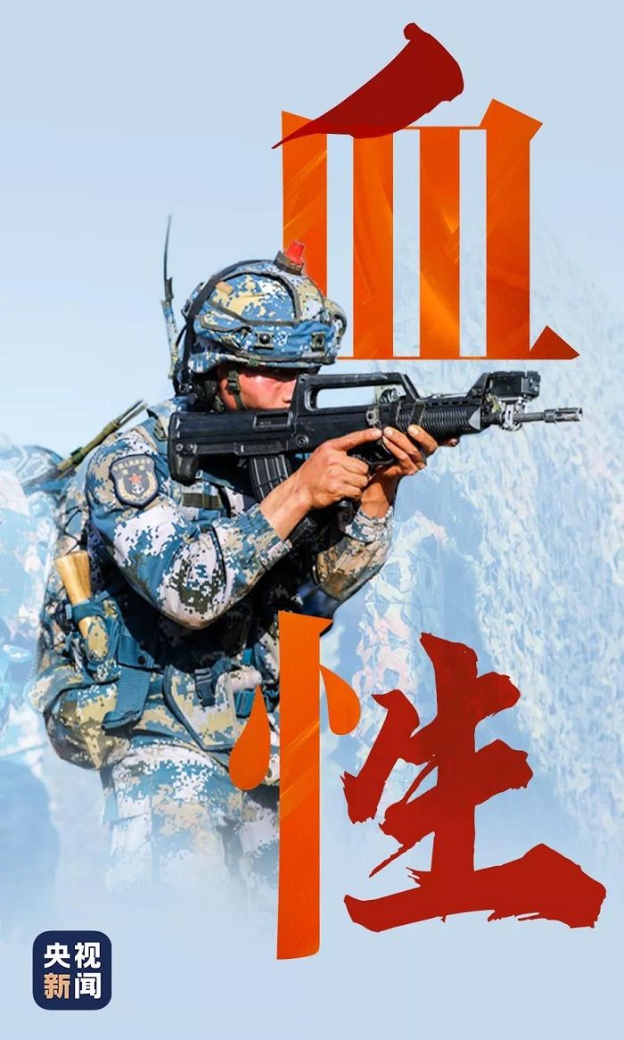 72年了这就是人民海军