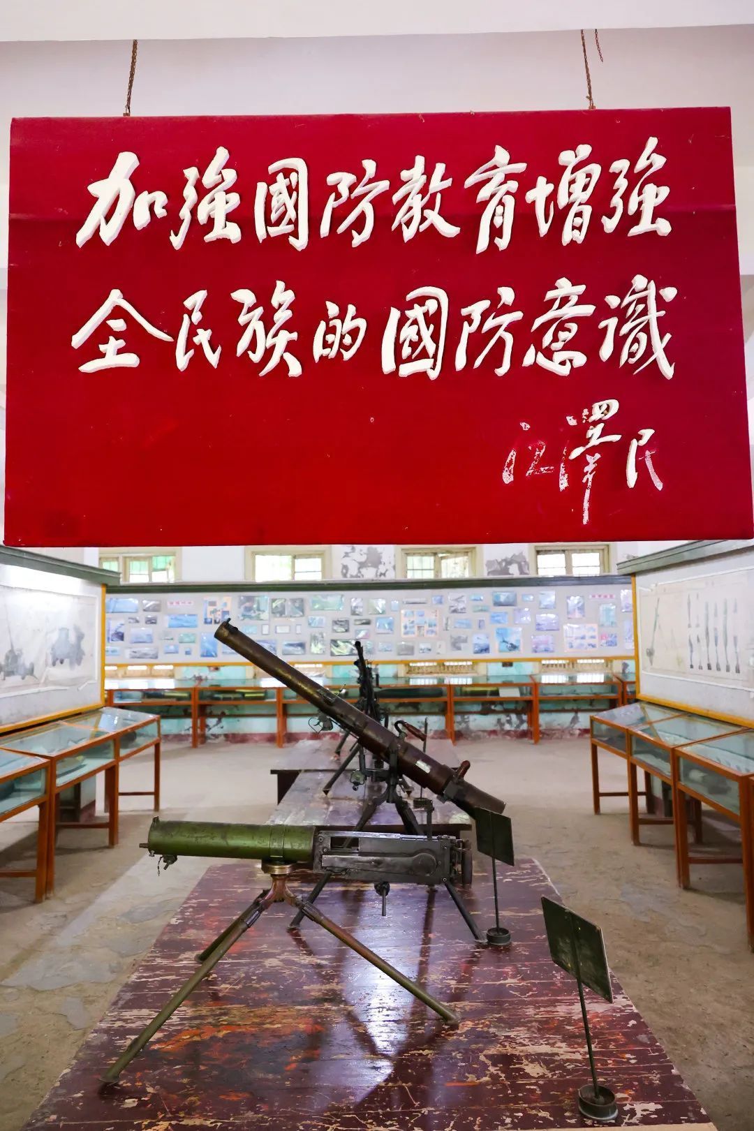 武汉白云洞军事博物馆图片