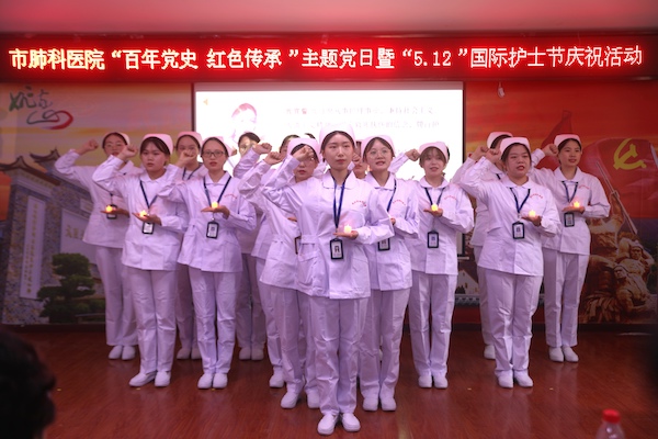 市肺科医院在武汉抗战第一村为新护士授帽