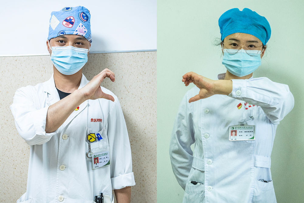 拼版照片:黄秀峰(左),章婷在贵州医科大学附属医院里隔空"比心"(3月25