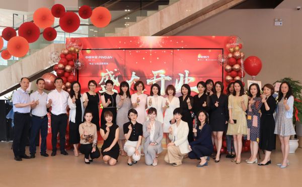 平安银行武汉分行私人银行中心暨汉口支行盛大开业