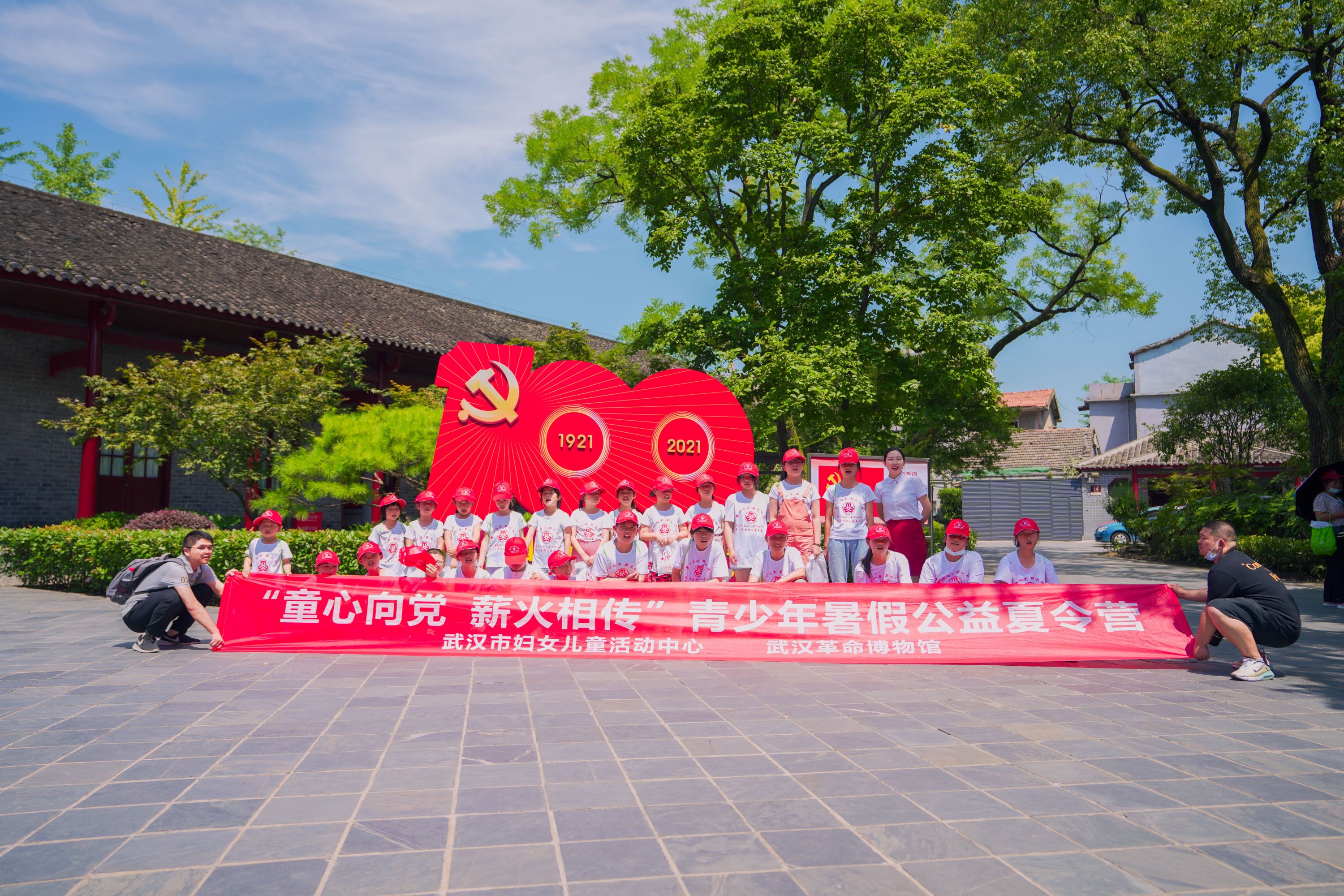 讲党史 唱红歌 红巷苗苗与留守儿童携手传承红色基因 _大武汉