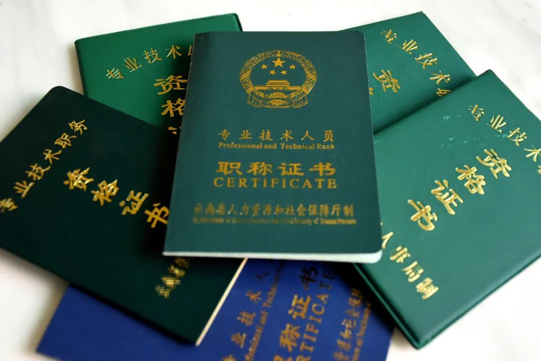 2021武汉职称评审来了你关心的问题答案都在这了