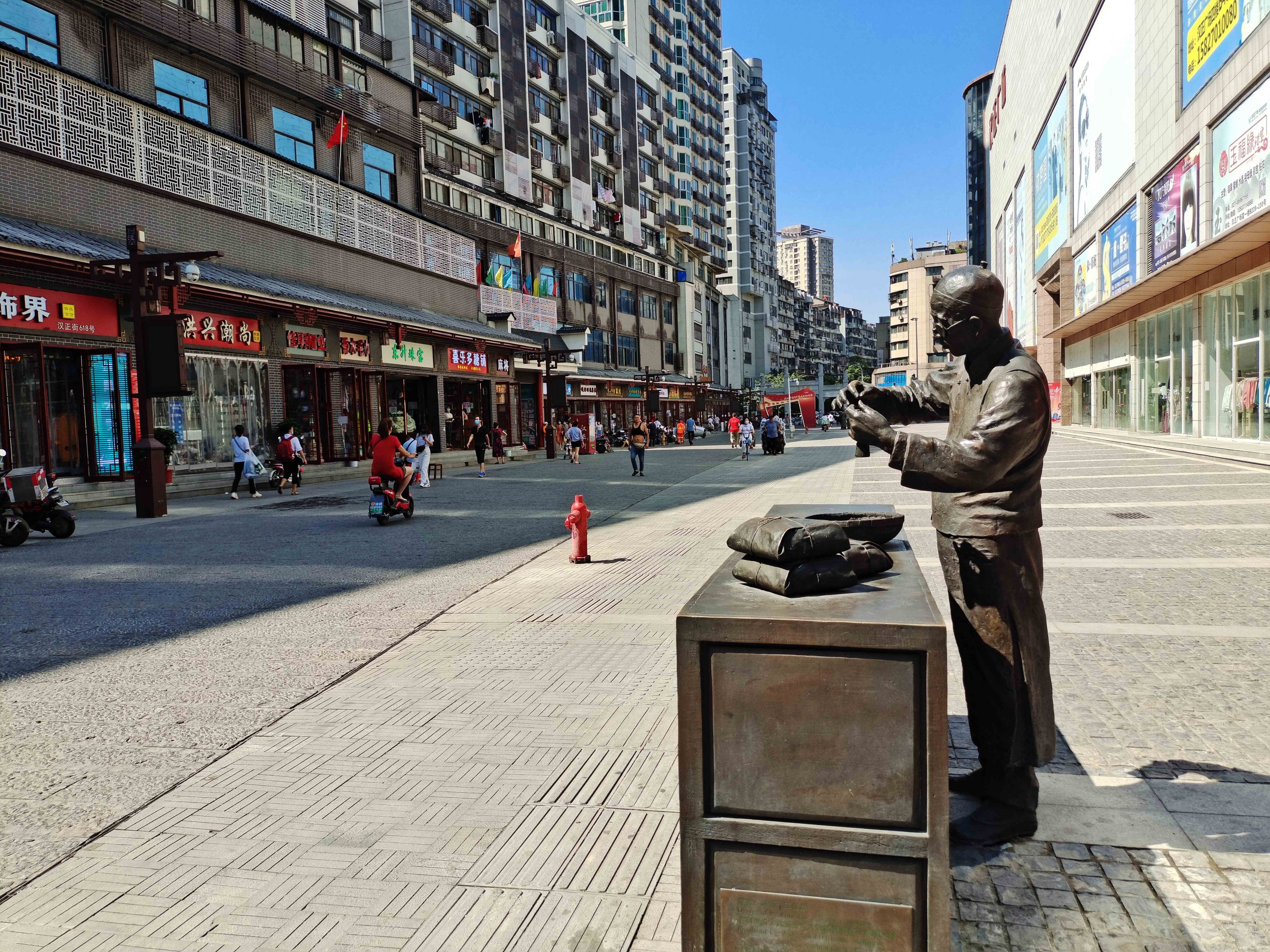 "965"在行动:硚口区被列为全国创业带动就业示范典型 _大武汉