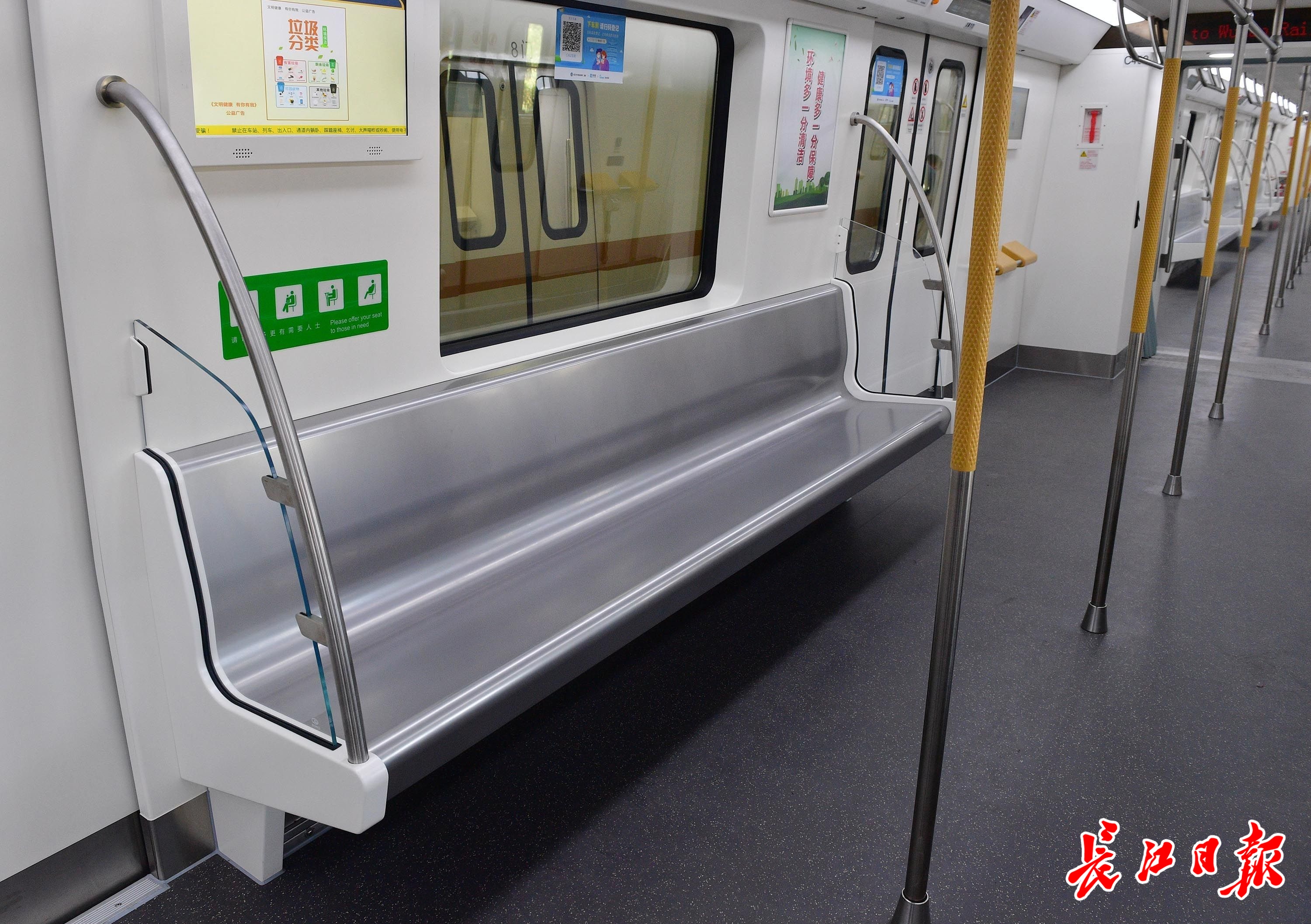 武汉地铁座椅图片