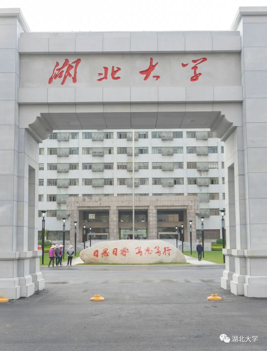 湖北大学新校门,落成